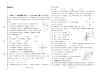 甘肃省庆阳市宁县第一中学2024-2025学年高二上学期期中考试物理试卷