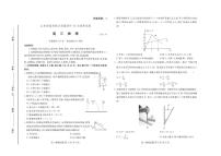 山东新高考联合质量测评高三10月联考试题 物理试卷及解析