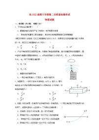 四川省2023_2024学年高二物理上学期10月月考试题无答案