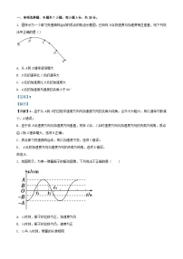 四川省成都市2023_2024学年高二物理上学期9月月考试题含解析