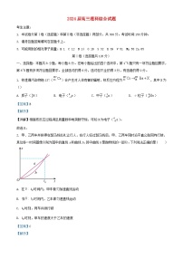 四川省金堂县2023_2024学年高三物理上学期9月月考理综试题含解析