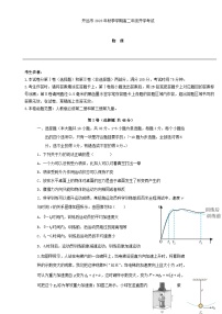 云南湿远市2023_2024学年高二物理上学期开学考试试题无答案