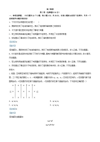 四川省成都市成华区某校2023_2024学年高二物理上学期12月月考试题含解析