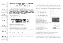 新疆喀什地区喀什市2024-2025学年高三上学期10月月考物理试卷