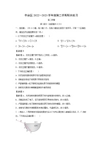 北京市丰台区2022-2023学年高二下学期期末练习物理试卷(解析版)