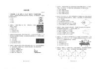 江苏省海安高级中学2024-2025学年高三上学期10月月考物理试题（PDF版附答案）