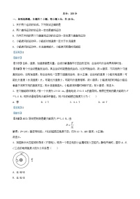 重庆市2023_2024学年高三物理上学期12月适应性考试试题含解析