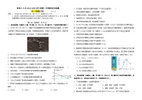 山东省青岛第十九中学2024-2025学年高一上学期10月月考物理试题