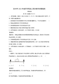 广西壮族自治区钦州市2022-2023学年高二下学期期末物理试卷(解析版)