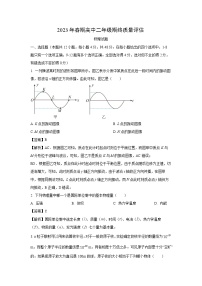 河南省南阳市2022-2023学年高二下学期7月期末物理试卷(解析版)