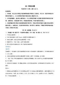 重庆市万州第二高级中学2024-2025学年高一上学期10月月考物理试卷（Word版附解析）