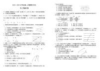 陕西省汉中市勉县第二中学2024-2025学年高二上学期11月期中考试物理试题