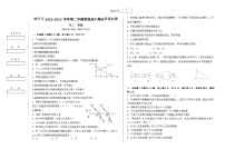 2022-2023学年新疆喀什地区喀什市高二（下）期末物理试卷