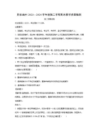 贵州省黔东南苗族侗族自治州2023-2024学年高二下学期期末考试物理试卷[解析版]