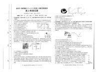 2025福建龙岩12校高三上学期11月期中物理试题+答案