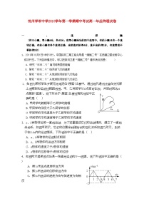 2022年浙江省杭州学军11高一物理上学期期中试题无答案新人教版