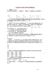 2022年江西省高三物理期中考试新人教版会员独享