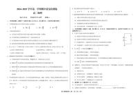 甘肃省武威市凉州区2024-2025学年高二上学期期中质量检测物理试卷