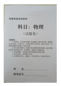 辽宁省沈阳市五校协作体2024-2025学年高二上学期11月期中物理试题