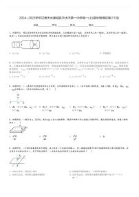 2024～2025学年甘肃天水秦城区天水市第一中学高一(上)期中物理试卷(11月)[原题+解析]