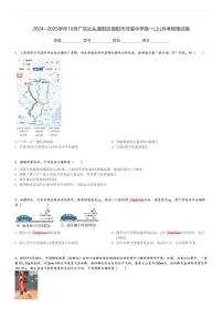 2024～2025学年10月广东汕头潮阳区潮阳市河溪中学高一(上)月考物理试卷[原题+解析]