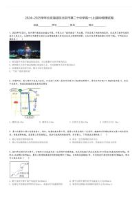 2024～2025学年北京海淀区北京市第二十中学高一(上)期中物理试卷[原题+解析]