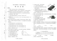 河南省南阳市2024-2025学年高一上学期11月期中物理试题