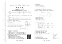 山西省太原市2024-2025学年高一上学期11月期中物理试题