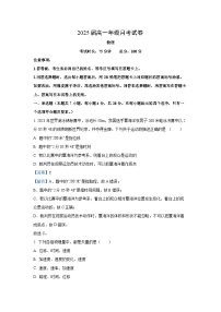 贵州省贵阳市乌当区某校2024-2025学年高一上学期10月测试物理试卷（解析版）