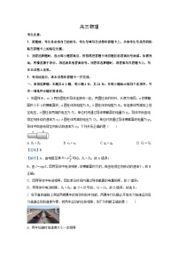 湖南省2024-2025学年高三上学期10月第二次联考物理试卷（解析版）