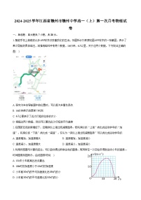 2024-2025学年江西省赣州市赣州中学高一（上）第一次月考物理试卷（含答案）