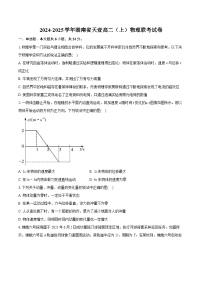 湖南省天壹2024-2025学年高二上学期期中联考物理试卷（Word版附答案）