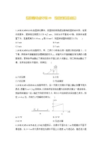 选择题考点专项训练29  动能定理的应用（后附解析）-【选择题专练】2025年高考物理一轮复习练习