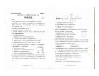 山东省日照市2024-2025学年高二上学期期中考试物理试题