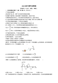 四川省泸定中学2024-2025学年高二上学期11月期中考试物理试题