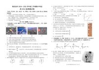 四川省南充高级中学2024-2025学年高一上学期期中考试物理试卷（PDF版附答案）