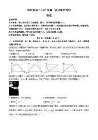 2025绵阳高三上学期一诊物理试卷无答案