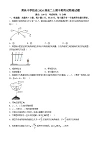 重庆市荣昌中学2024-2025学年高二上学期11月期中物理试卷（Word版附解析）