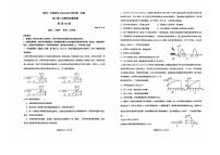 2025泰安一中高三上学期11月月考物理试题PDF版无答案