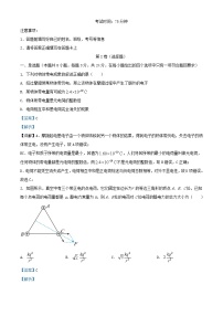 四川省内江市2023_2024学年高二物理上学期第一次月考试题含解析