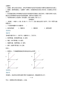 浙江省2023_2024学年高三物理上学期9月联考试题含解析