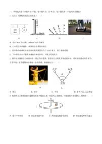 2025届江苏省苏州市高三上学期11月期中考-物理试卷+答案