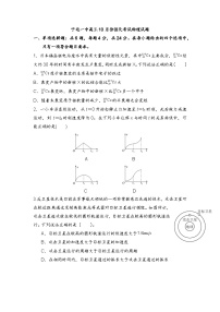 湖南省宁远县第一中学2024-2025学年高三上学期10月强化考试物理试题
