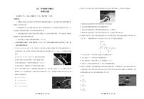 云南省昆明市寻甸回族彝族自治县第一中学2024-2025学年高一上学期11月期中物理试题