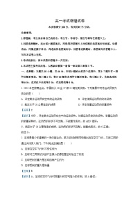 2024-2025学年辽宁省辽阳市高一(上)期中物理试卷(解析版)