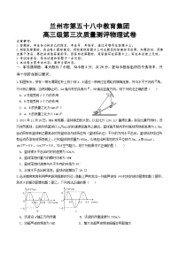 甘肃省兰州市第五十八中学2024-2025学年高三上学期11月月考物理试题