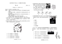 2025赤峰高三上学期11月期中联考物理试题含答案