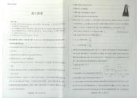 物理丨湖南省天一大联考&湘一名校联盟2025届高三上学期11月联考物理试卷及答案