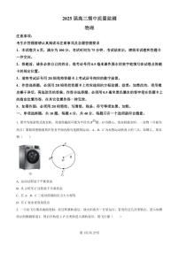 物理丨江苏省南通市通州区、如东县2025届高三上学期11月期中联考物理试卷及答案