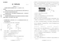 山东省德州市2024-2025学年高三上学期期中考试物理试题